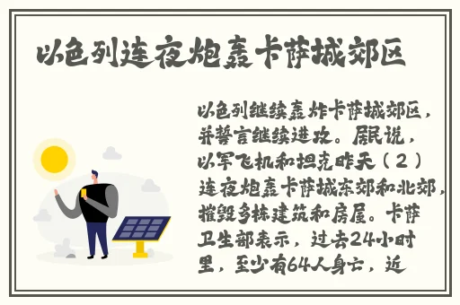 日本休内she精汇编合集