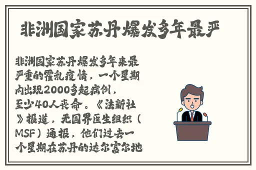 车内伸舌头床哔哩哔哩原声